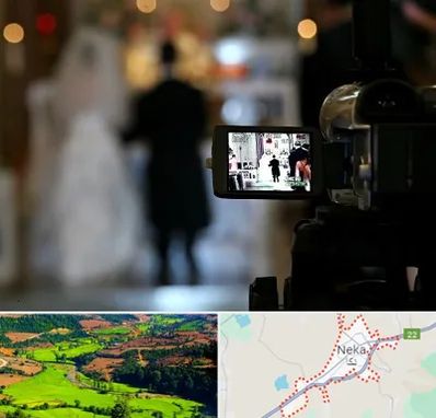 فیلمبردار عروسی در نکا