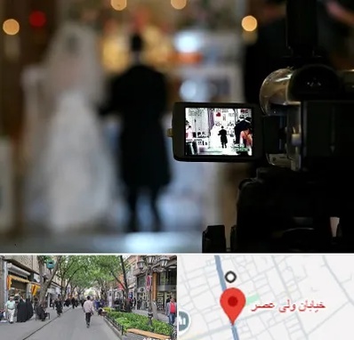 فیلمبردار عروسی در ولیعصر شهریار