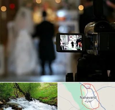 فیلمبردار عروسی در نهاوند