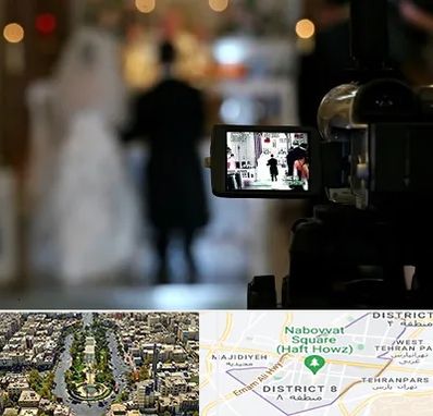فیلمبردار عروسی در نارمک 