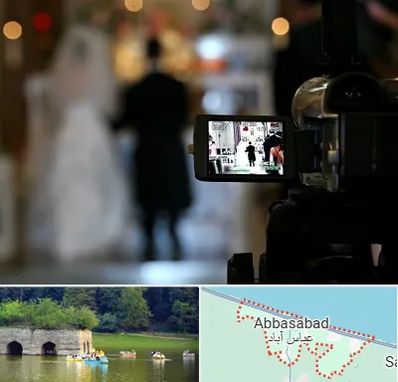 فیلمبردار عروسی در عباس آباد