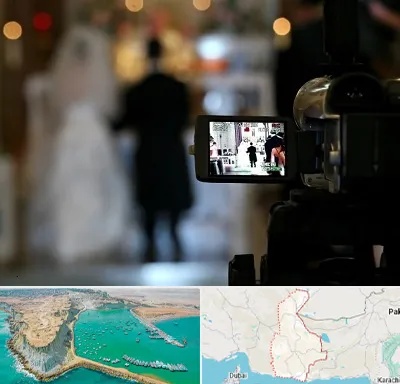 فیلمبردار عروسی در سیستان و بلوچستان