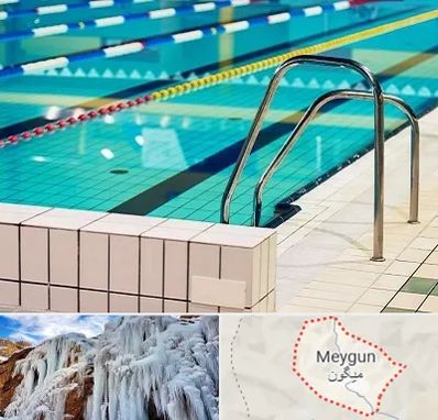 استخر در میگون
