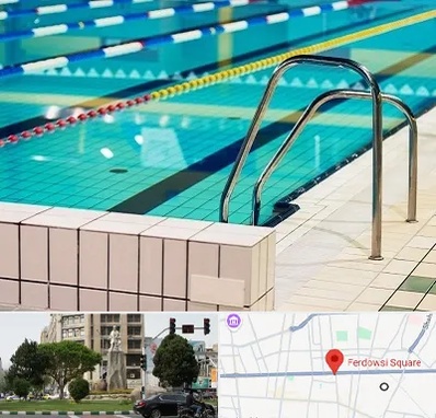 استخر در میدان فردوسی تهران