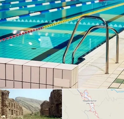 استخر در مسجد سلیمان