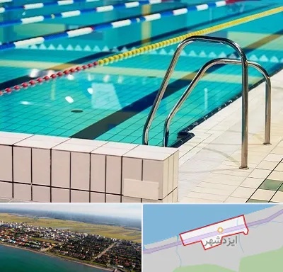 استخر در ایزدشهر