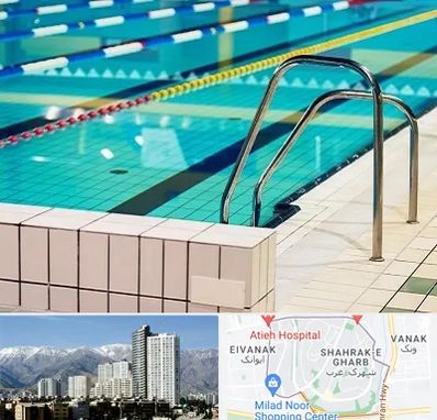 استخر در شهرک غرب 