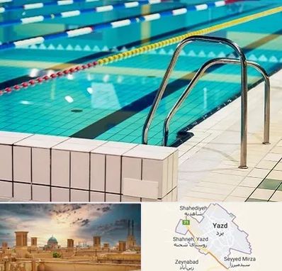 استخر در یزد