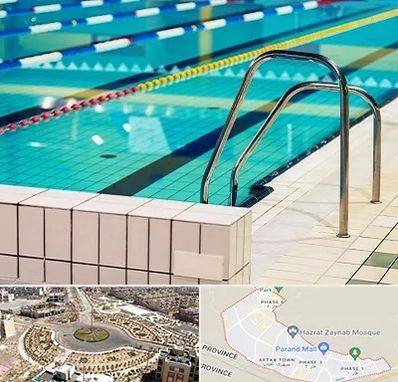 استخر در پرند