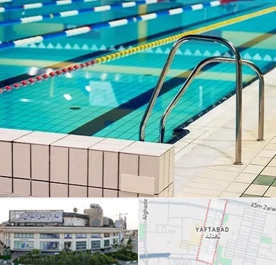 استخر در یافت آباد