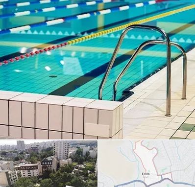 استخر در اوین