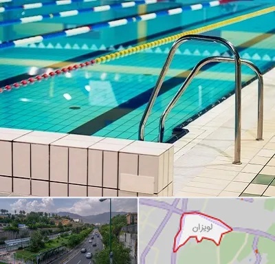 استخر در لویزان