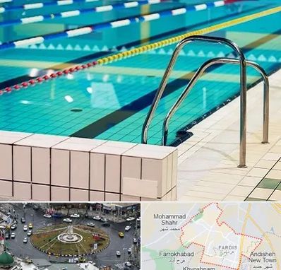 استخر در فردیس کرج 