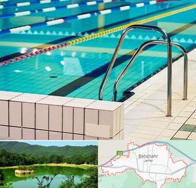 استخر در بهشهر
