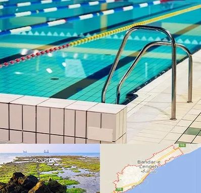 استخر در بندرلنگه