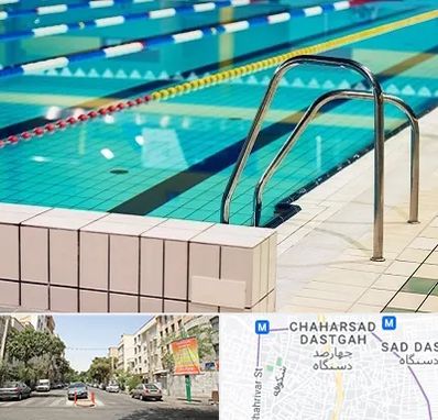 استخر در چهارصد دستگاه 