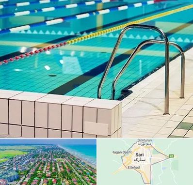 استخر در ساری