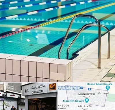 استخر در منیریه 