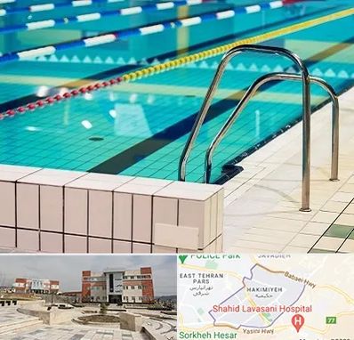 استخر در حکیمیه 