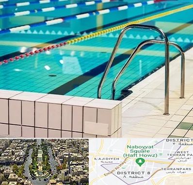 استخر در نارمک 