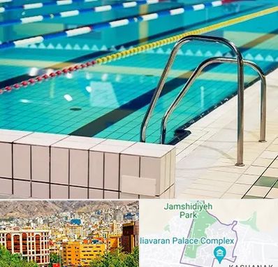 استخر در نیاوران 