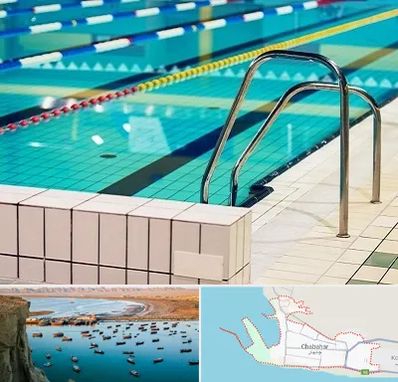 استخر در چابهار