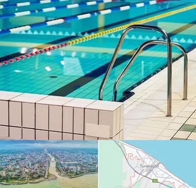 استخر در تنکابن