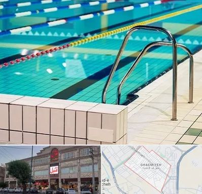 استخر در قائمیه اسلامشهر