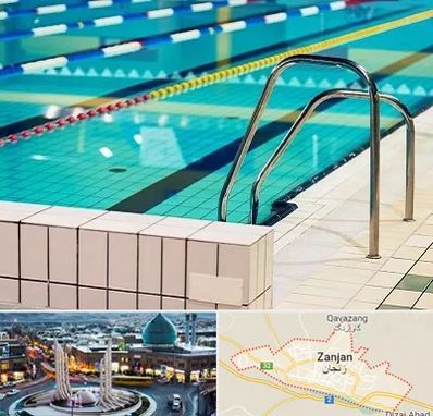 استخر در زنجان