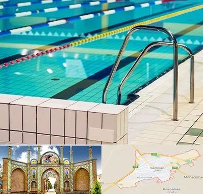 استخر در سمنان