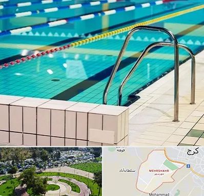 استخر در مهرشهر کرج 