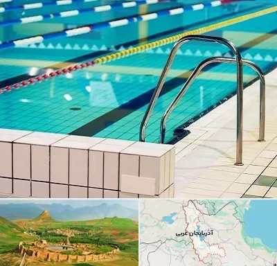 استخر در آذربایجان غربی