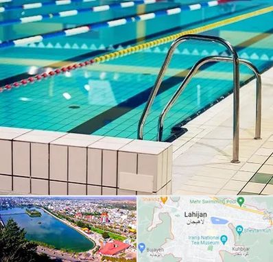 استخر در لاهیجان