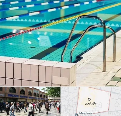 استخر در بازار تهران