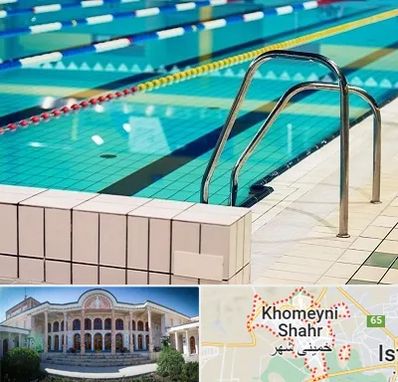 استخر در خمینی شهر