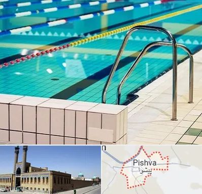 استخر در پیشوا