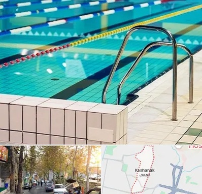 استخر در کاشانک