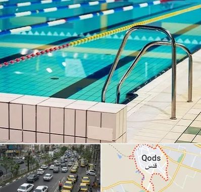 استخر در شهر قدس