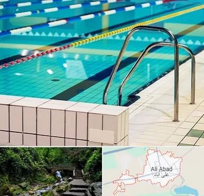 استخر در علی‌ آباد کتول