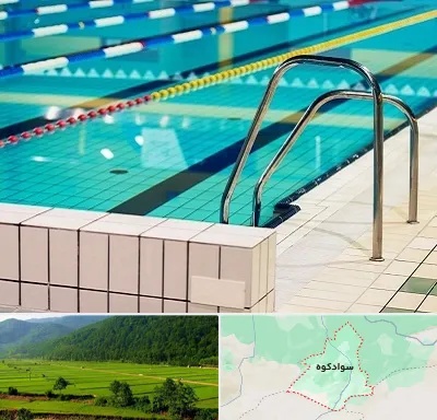 استخر در سوادکوه