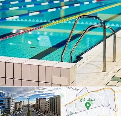 استخر در سعادت آباد 