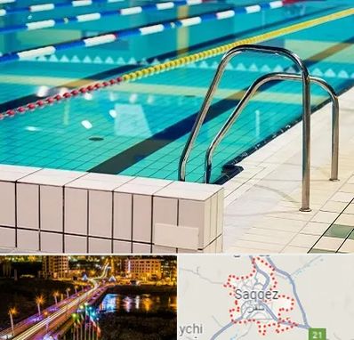 استخر در سقز