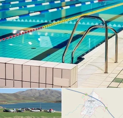 استخر در دهگلان