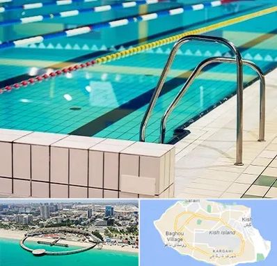 استخر در کیش