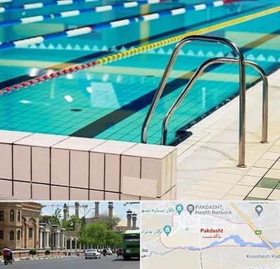 استخر در پاکدشت