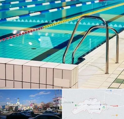 استخر در ماهدشت کرج