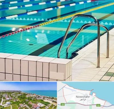 استخر در نوشهر