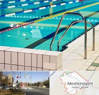 استخر در مشکین دشت