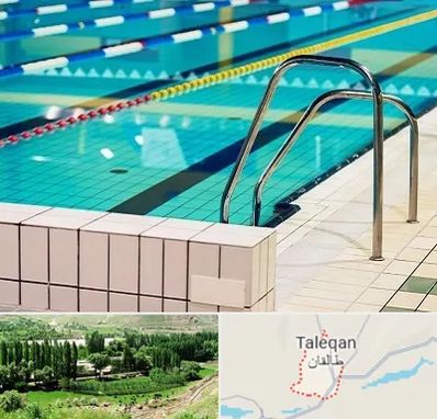 استخر در طالقان