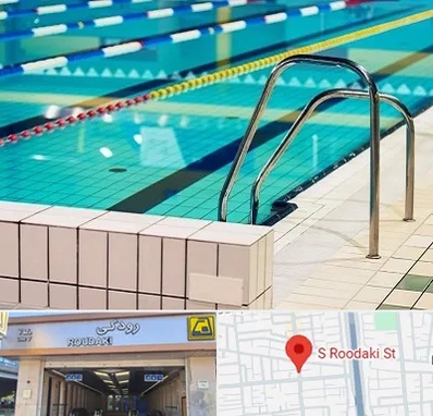 استخر در رودکی